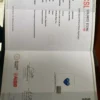 CSL certificate for 3.02ct natural blue sapphire with no heat indication